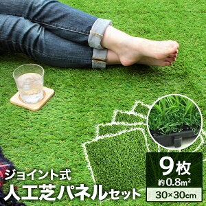 yX[p[SALEő97%offzy9ZbgzlH WCglH lHŃ}bg pl ŏ30mm 30×30cm 0.8ėp lHŐ AlH WCg}bg lH Ő x_ eX ^C 9