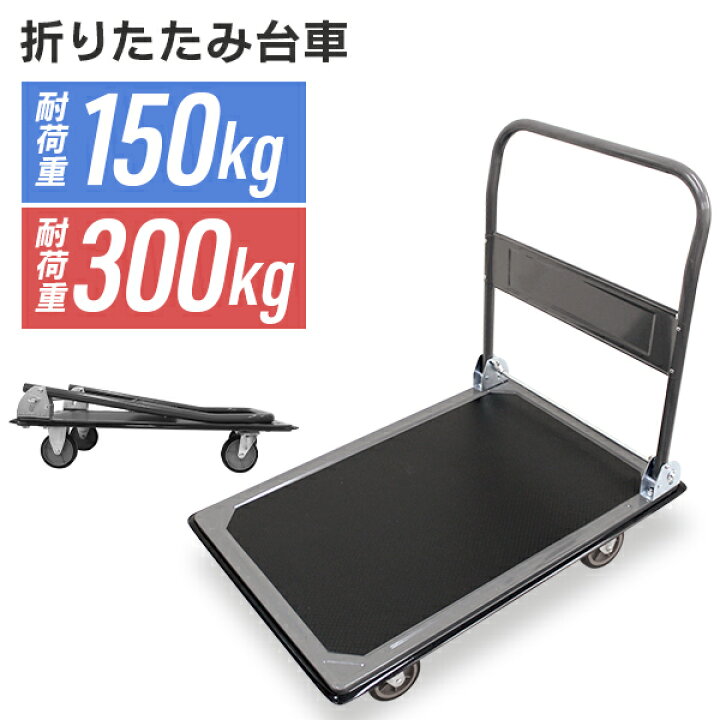 再度お値下げしました／現金手渡しも可】米軍放出品／担架用台車 