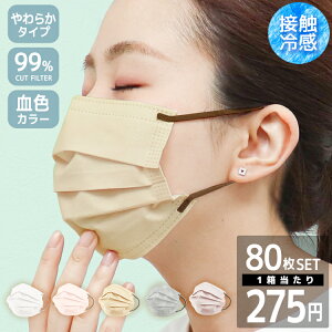 _80ZbgI1275~^⊴}XN }XN sDz F}XN sDz ⊴ oCJ[ FJ[ 炩}XN J[}XN sDz}XN J[  ӂ l 20