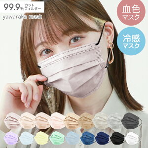 _Ԍ378~`^yňlz}XN sDz 50 ⊴}XN F}XN sDz oCJ[ FJ[ 炩}XN ̃}XN J[}XN ʓF ⊴ sDz}XN J