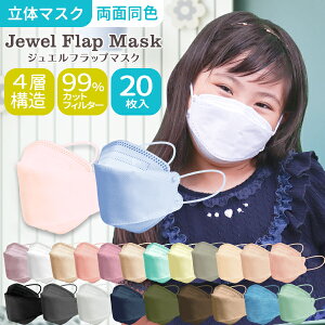 F}XN ̃}XN qp 炩 sDz}XN }XN sDz   4w}XN 5 WGtbv}XN 20 J[}XN 3D}XN FJ[ jewelflapmask WEIMALL