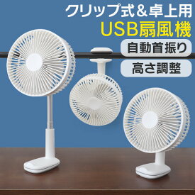 楽天市場 小型壁掛け扇風機の通販