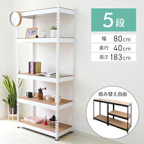 楽天市場】ラック 木製（高さ（cm）180 ～ 189.9）の通販