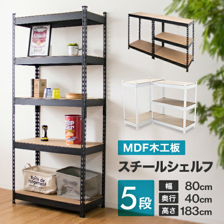 楽天市場 送料無料 ウッドラック 5段 幅80 スチールラック スチールシェルフ オープンラック オープンシェルフ ラック 棚 おしゃれ アジャスター付き キッチンラック 収納ラック 収納棚 本棚 キッチン 収納 新生活 送料無料 Z0 Classort楽天市場店