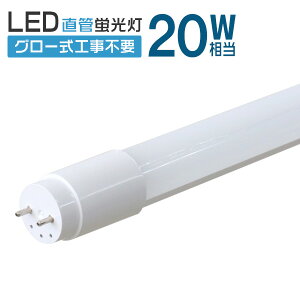 y5OFFN[|zzz1Nۏ  LEDu 20W  LEDu 20W`  u 20` LEDu 20W^ u LED ǌu 58cm F LEDCg |J[{l[g O[ Hsv V
