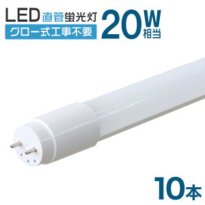 y{10OFFN[|zy10{Zbgz1Nۏ  LEDu 20W  LEDu 20W`  u 20` LEDu 20W^ u LED ǌu 58cm F LEDCg |J[{l[g O[