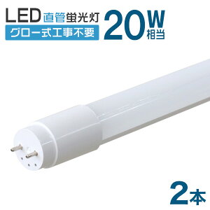 y|Cg10{N[|zy2{Zbgz1Nۏ  LEDu 20W  LEDu 20W`  u 20` LEDu 20W^ u LED ǌu 58cm F LEDCg |J[{l[g