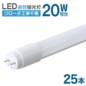 y10OFFN[|zzzy25{Zbgz1Nۏ  LEDu 20W  LEDu 20W`  u 20` LEDu 20W^ u LED ǌu 58cm F LEDCg |J[{l[g O