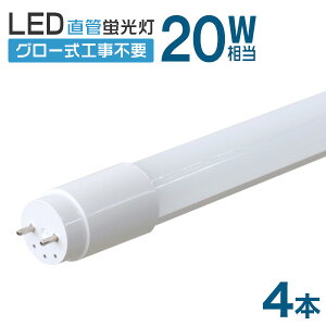 yő2,000~OFFN[|zy4{Zbgz1Nۏ  LEDu 20W  LEDu 20W`  u 20` LEDu 20W^ u LED ǌu 58cm F LEDCg |J[{l[g O