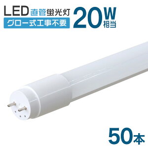 y5OFFN[|zzzy50{Zbgz1Nۏ  LEDu 20W  LEDu 20W`  u 20` LEDu 20W^ u LED ǌu 58cm F LEDCg |J[{l[g O[
