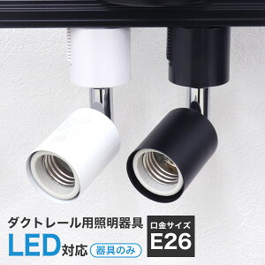 y{10OFFN[|z_Ng[ X|bgCg Ɩ CeBO  E26  CeBOo[ VƖ LED Cg V[O y_gCg X|bgCg X^CbV