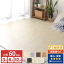 【最大2,000円OFFクーポン】【ノンホル/7物質検査合格/1級防音】ジョイントマット 木目調 木目 大判 60cm 3畳 6畳 12畳 16枚 32枚 64枚 サイドパーツ付 北欧 おしゃれ ジョイント マット PE 赤ちゃん プレイマット おしゃれ フロアマット 防音 床暖房対応