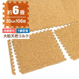 yő10OFFN[|zRN}bg 6 108 􂦂 WCg}bg 30cm WCg }bg RN S̃mz Ԃ xr[ vC}bg NbV}bg tA}bg h 