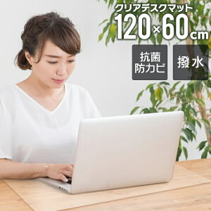 yő2,000~OFFN[|zfXN}bg  }EXΉ NAfXN}bg R hJr 120×60 1.5mm \tg^Cv یV[g ی}bg }bg fXNV[g e[u}bg  