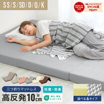 楽天市場】オルサエリオセル シングルサイズの通販