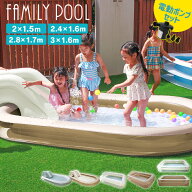 【本日限定10％OFFクーポン】プール 大型 すべり台付き 2m/2.4m/2.5m/3m 電動ポンプ付き ビニールプール …