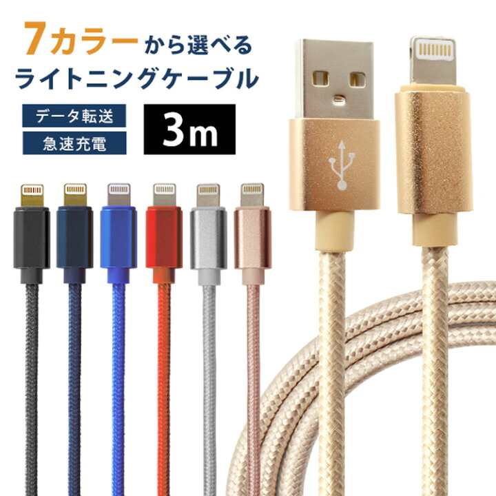 楽天市場】【最大10%OFFクーポン】《全機種 iPhone iPad 対応 