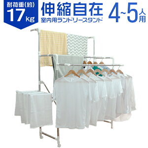 室内 布団干し コンパクトの人気商品 通販 価格比較 価格 Com