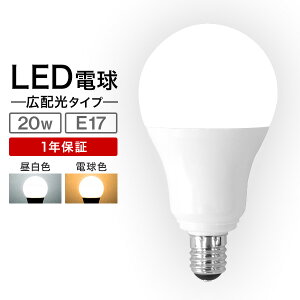y5OFFN[|zzzLEDd E17 20W dF F F LED d ʓd Ɩ ߓd LEDCg LEDv Ɩ Hsv ւ邾 ȒPݒu V 1Nۏ