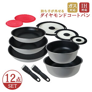 取っ手が取れる フライパン おしゃれの人気商品 通販 価格比較 価格 Com