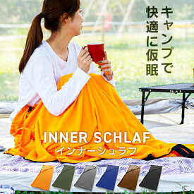 楽天市場 インナーシュラフ フリースの通販
