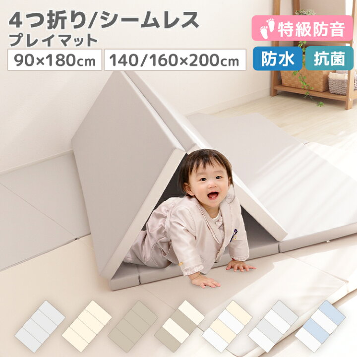 楽天市場】【クーポンで特価6,980円】プレイマット 折りたたみ 防水  