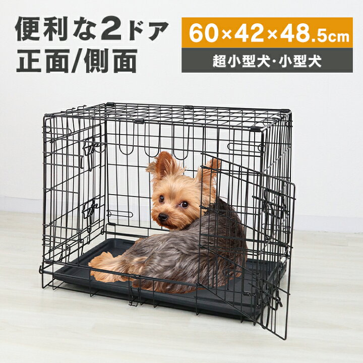 楽天市場】【11/4 11％OFFクーポン】犬 ケージ 猫 ゲージ 折りたたみ  