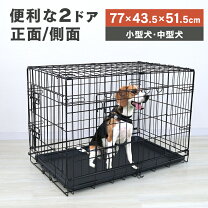 楽天市場】スーパーセール 半額（犬小屋・ケージ・ゲート｜犬用品 
