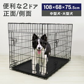 【最大5％OFFクーポン】犬 ケージ 猫 ゲージ 折りたたみ 中型犬 大型犬 幅108cm XXL 屋根付き トレー 取手付き ペット ケージ 小屋 サークル サークルケージ フェンス 室内 組み立て簡単 犬小屋 室内用 屋内用 犬用 いぬ ネコ ねこ 猫小屋
