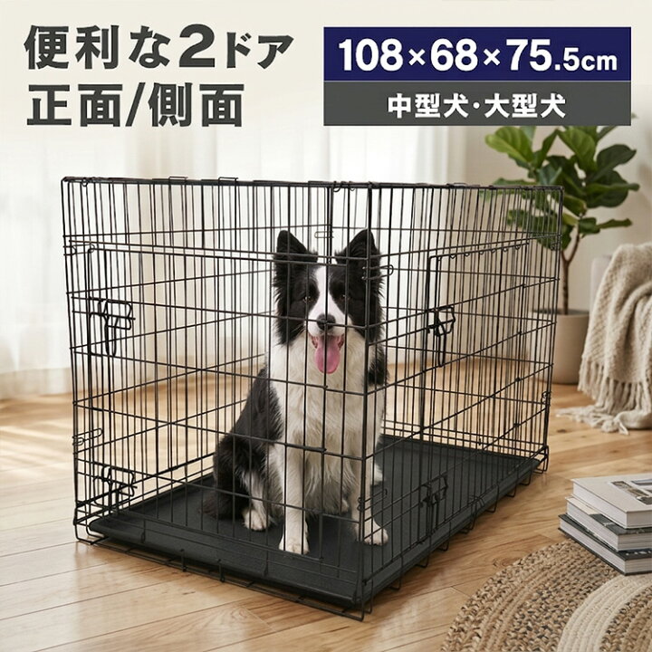 楽天市場】【最大20％OFFクーポン】犬 ケージ 猫 ゲージ 折りたたみ 