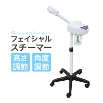 楽天市場】エステ フェイシャルスチーマーの通販
