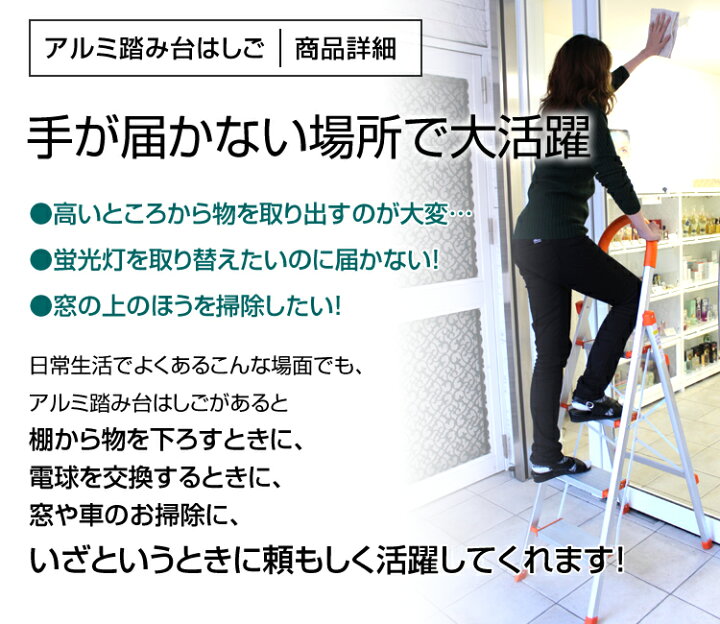 楽天市場】【最大10％OFFクーポン】脚立 4段 アルミ 踏み台 折りたたみ 