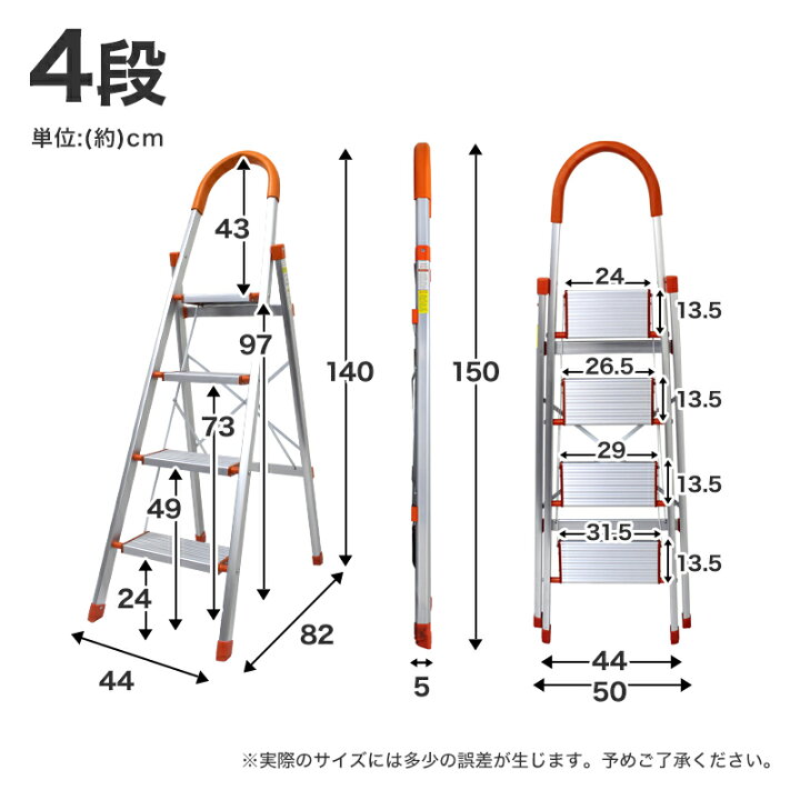 楽天市場】【最大10%OFFクーポン】脚立 4段 アルミ 踏み台 折りたたみ 