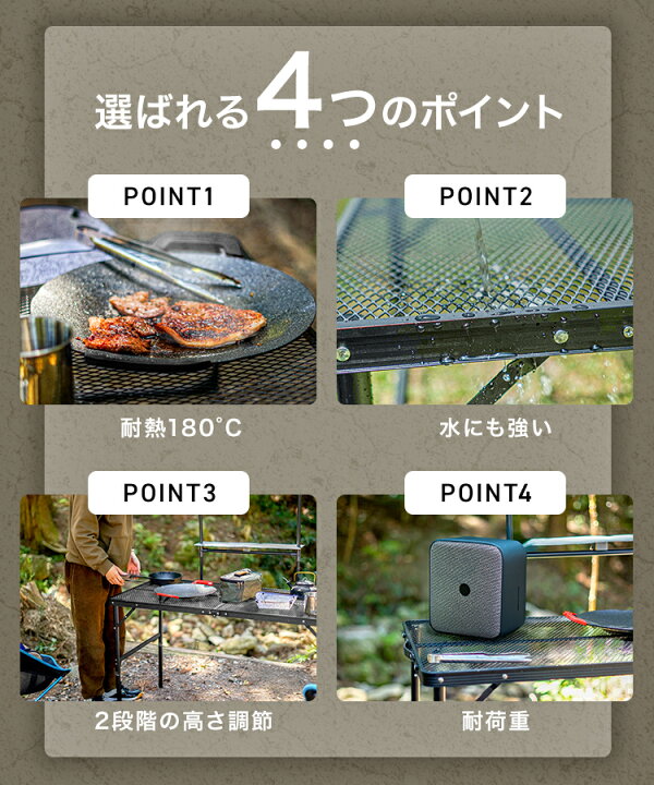 楽天市場】【新生活応援！】メッシュテーブル キャンプテーブル 