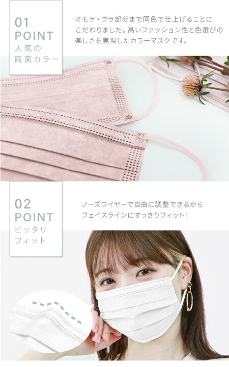 楽天市場】【68％OFF！1点500円】血色マスク 子供用 不織布マスク 