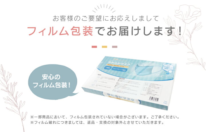 2021新発 40%OFFクーポン めざましテレビで紹介 両面カラー 不織布 マスク 耳紐同色 3サイズ 10枚ずつ個包装 血色マスク 元祖 血色カラー 大人 女性 平ゴム WEIMALL discoversvg.com 2021新発 40%OFFクーポン めざましテレビで紹介 両面カラー 不織布 マスク 耳紐同色 3サイズ 10枚ずつ個包装 血色マスク 元祖 血色カラー 大人 女性 平ゴム WEIMALL discoversvg.com
