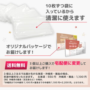 マスク くすみ カラー やわらか 【注文殺到】カラー不織布マスク！人気の『くすみカラー』3色を比較してみた