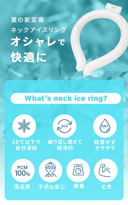 楽天市場】【早割特価⇒最安1点298円〜】クールネックリング ネック 