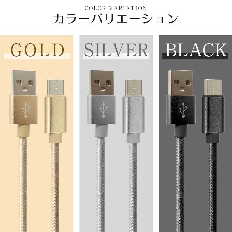 楽天市場】【送料無料/即納】【最長3m】USB Type-C ケーブル Type-C 3m 