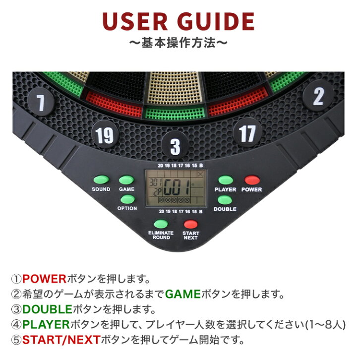 楽天市場】【11％OFFクーポン対象】ダーツ 電子 ダーツボード ダーツ 