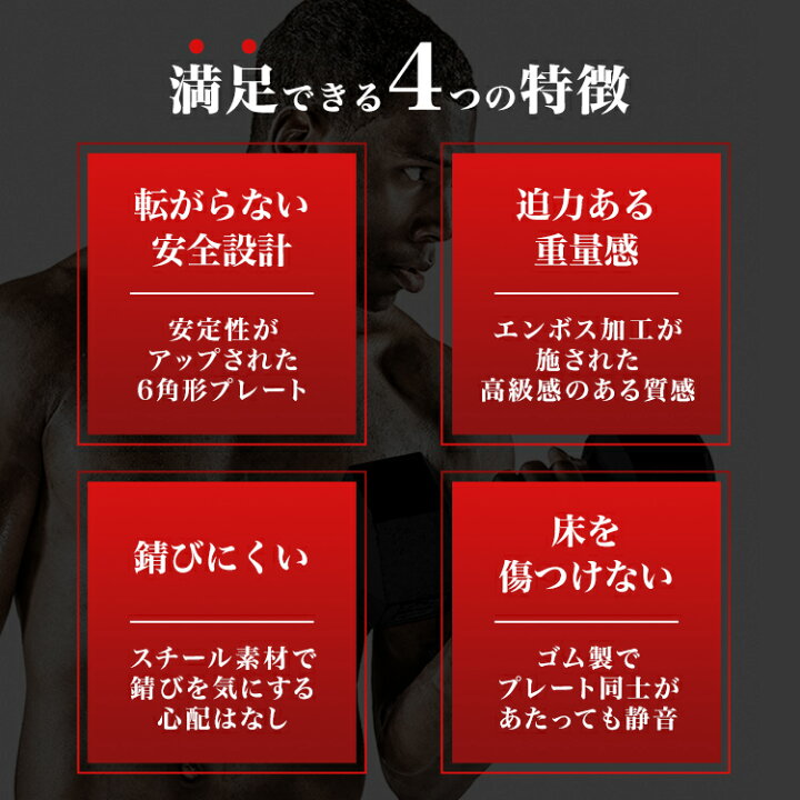 楽天市場】【最大20％OFFクーポン】ダンベル 22.5kg 2個セット 合計 