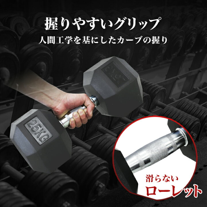 楽天市場】【最大20％OFFクーポン】ダンベル 17.5kg 1個/2個セット 