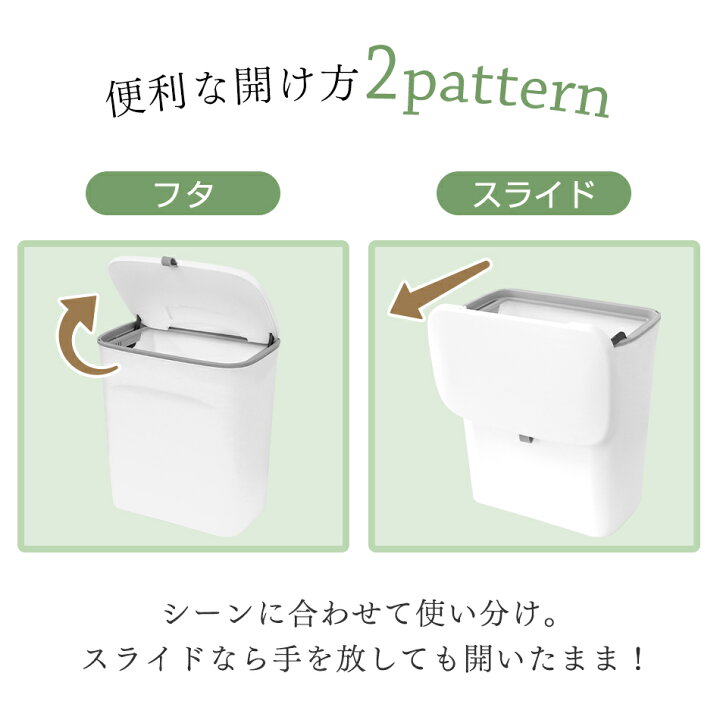 楽天市場 ポイント10倍 ゴミ箱 ふた付き おしゃれ 北欧 ホワイト 分別 小さい 壁掛けゴミ箱 蓋つき 9l キッチン リビング ごみ箱 ぶら下げ 三角コーナー 生ごみ 広口 サニタリーボックス ニオイ対策 送料無料 R10p Classort楽天市場店