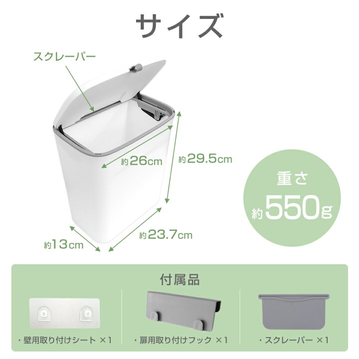 楽天市場 限定価格 ゴミ箱 ふた付き おしゃれ 北欧 ホワイト 分別 小さい 壁掛けゴミ箱 蓋つき 9l キッチン リビング ごみ箱 ぶら下げ 三角コーナー 生ごみ 広口 サニタリーボックス ニオイ対策 送料無料 R10p Classort楽天市場店 楽天市場 限定価格 ゴミ箱 ふた付き おしゃれ 北欧 ホワイト 分別 小さい 壁掛けゴミ箱 蓋つき 9l キッチン リビング ごみ箱 ぶら下げ 三角コーナー 生ごみ 広口 サニタリーボックス ニオイ対策 送料無料 R10p Classort楽天市場店