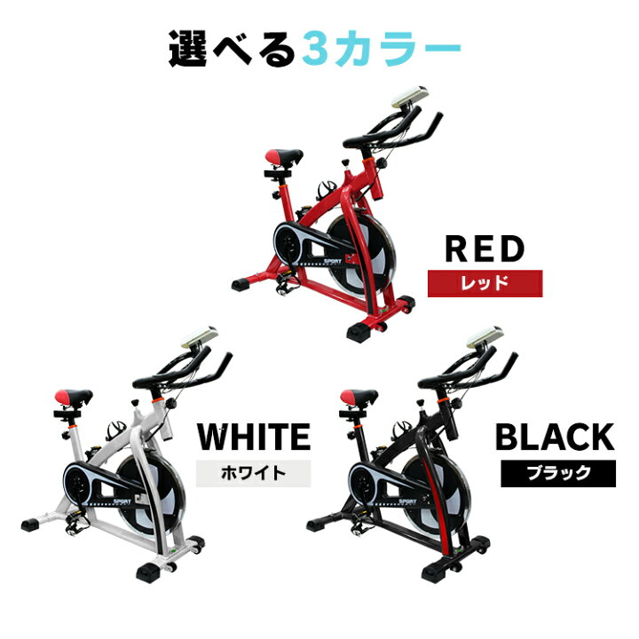 楽天市場】フィットネスバイク 静音 スピンバイク トレーニングバイク 