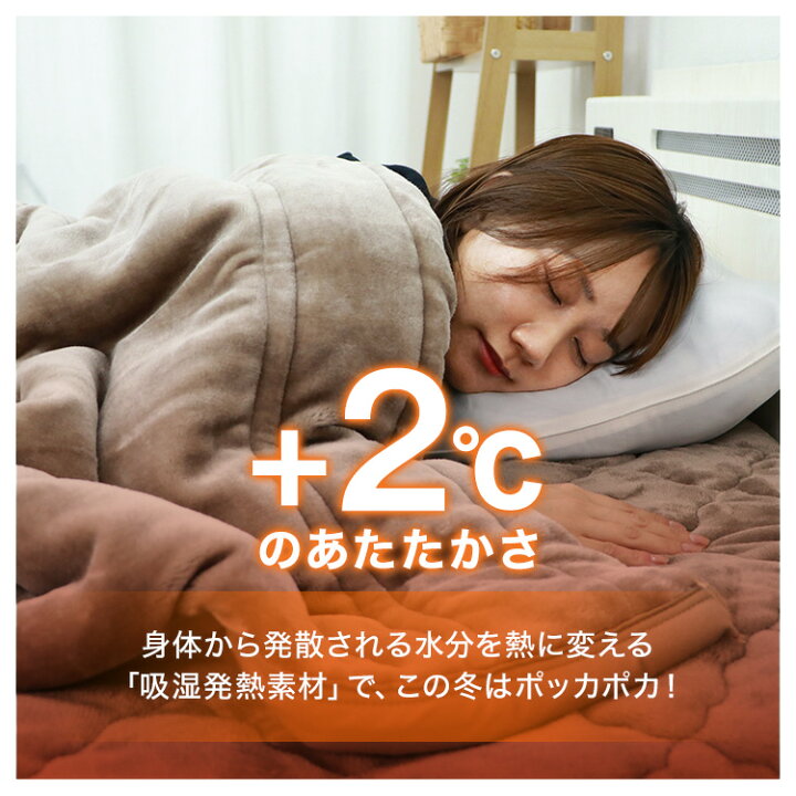 楽天市場】【送料無料】【新色】毛布 2枚合わせ 厚手 吸湿 発熱 毛布 シングル 140×200cm 洗える毛布 えり付き マイヤー毛布 ブランケット ひざ掛け 春 秋 冬 オールシーズン 軽い 暖かい 毛布 ふわふわ シルキータッチ 静電気防止 抗菌 防臭 おしゃれ 節電 寝具 R10P ... 楽天市場】【送料無料】【新色】毛布 2枚合わせ 厚手 吸湿 発熱 毛布 シングル 140×200cm 洗える毛布 えり付き マイヤー毛布 ブランケット ひざ掛け 春 秋 冬 オールシーズン 軽い 暖かい 毛布 ふわふわ シルキータッチ 静電気防止 抗菌 防臭 おしゃれ 節電 寝具 R10P ...