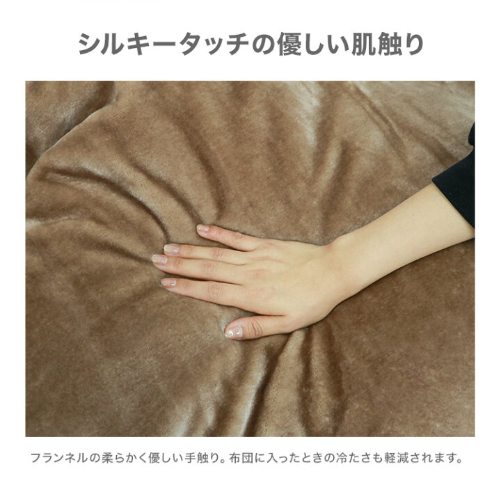 楽天市場】【送料無料】毛布 2枚合わせ シングル 抗菌 防臭 140×200cm 洗える毛布 えり付き マイヤー毛布 厚手 ブランケット ひざ掛け 春 秋 冬 オールシーズン 暖かい ふわふわ シルキータッチ 静電気防止 おしゃれ 節電 寝具 送料無料 z0 : Classort楽天市場店 楽天市場】【送料無料】毛布 2枚合わせ シングル 抗菌 防臭 140×200cm 洗える毛布 えり付き マイヤー毛布 厚手 ブランケット ひざ掛け 春 秋 冬 オールシーズン 暖かい ふわふわ シルキータッチ 静電気防止 おしゃれ 節電 寝具 送料無料 z0 : Classort楽天市場店