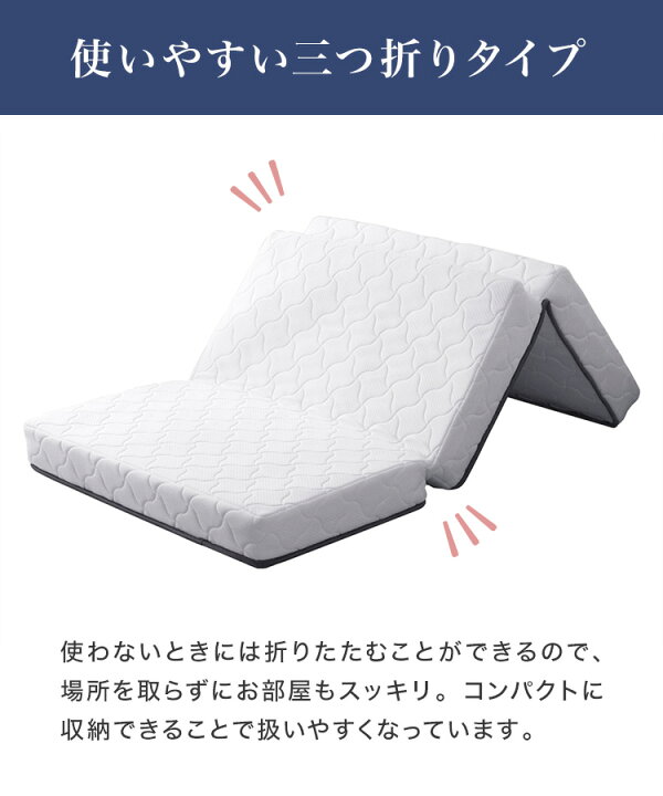楽天市場】【最大5％OFFクーポン】高密度ボンネルコイル マットレス 三 