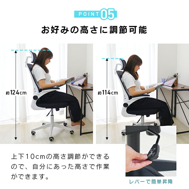 楽天市場】【P10倍＆限定クーポン】オフィスチェア メッシュ 肘付き 