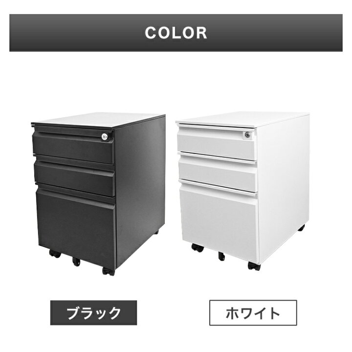 楽天市場】【最大10%OFFクーポン】デスクワゴン デスクキャビネット 